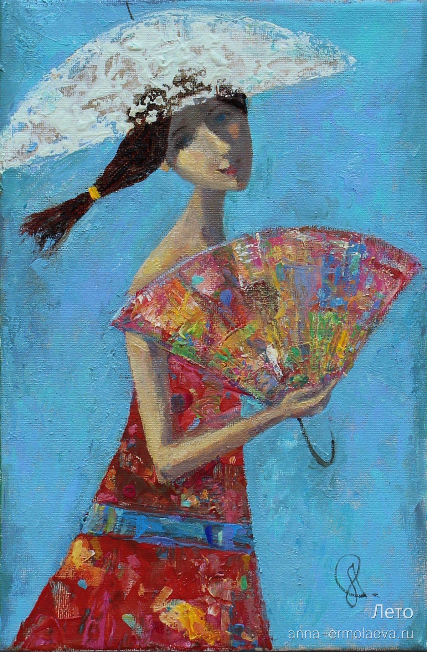 Лето (вариант 1)